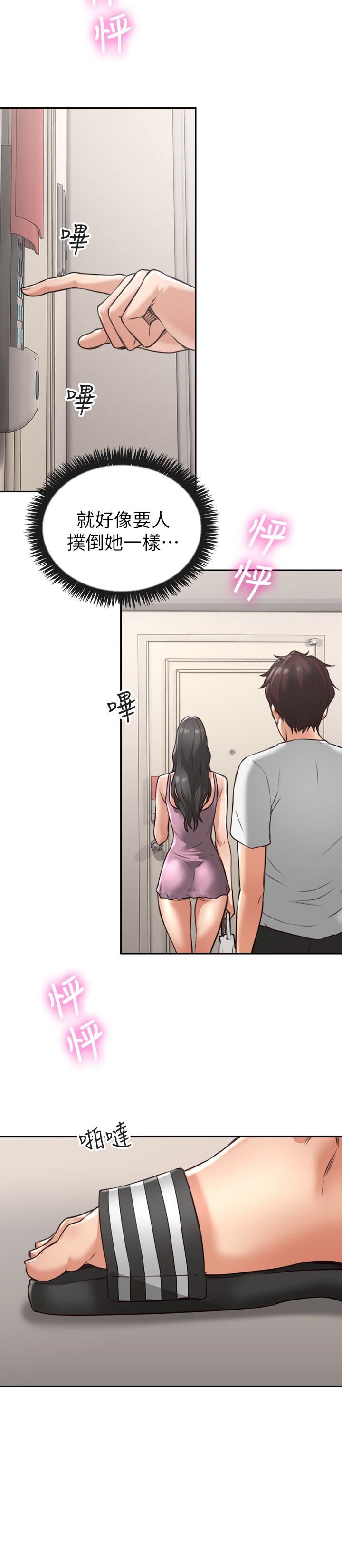 [韩国漫画] 邻居人妻 爱情,熟女人妻,巨乳大奶#[48P]-12