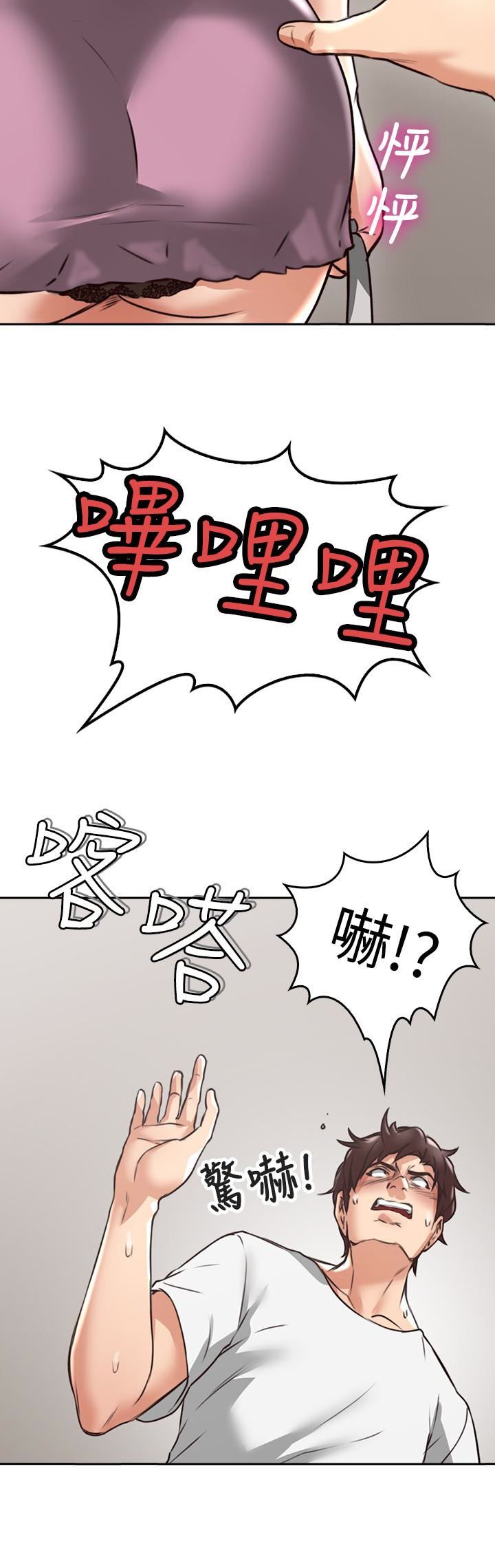 [韩国漫画] 邻居人妻 爱情,熟女人妻,巨乳大奶#[48P]-14