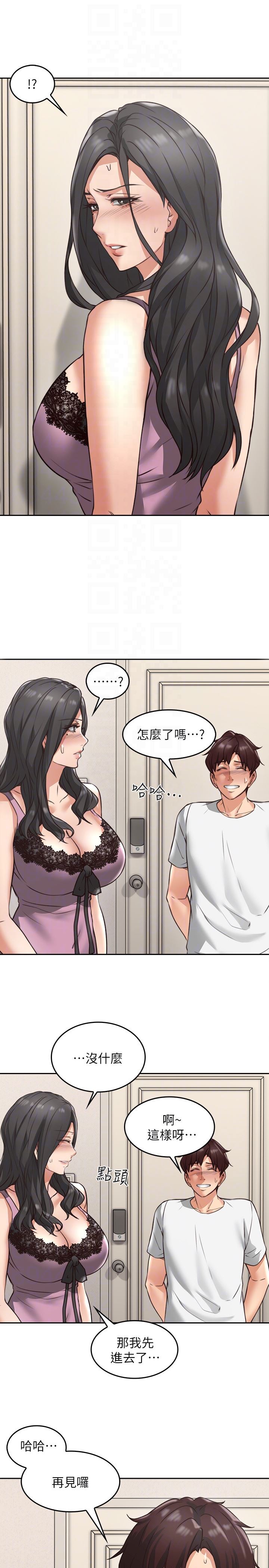 [韩国漫画] 邻居人妻 爱情,熟女人妻,巨乳大奶#[48P]-15