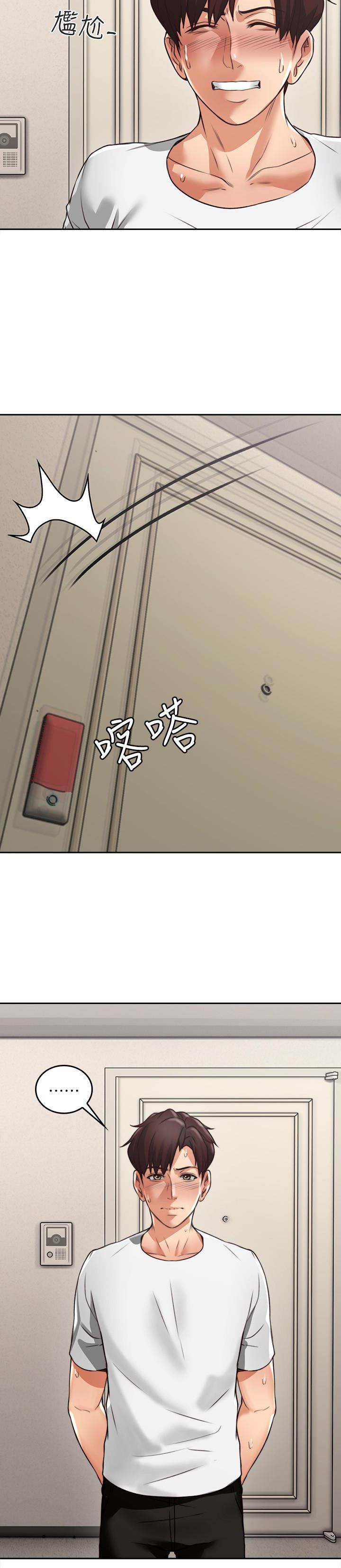 [韩国漫画] 邻居人妻 爱情,熟女人妻,巨乳大奶#[48P]-16