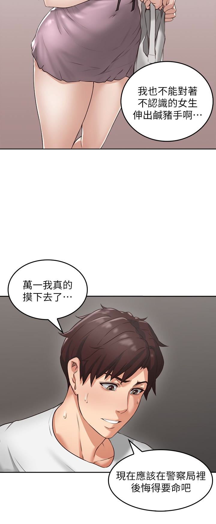 [韩国漫画] 邻居人妻 爱情,熟女人妻,巨乳大奶#[48P]-18