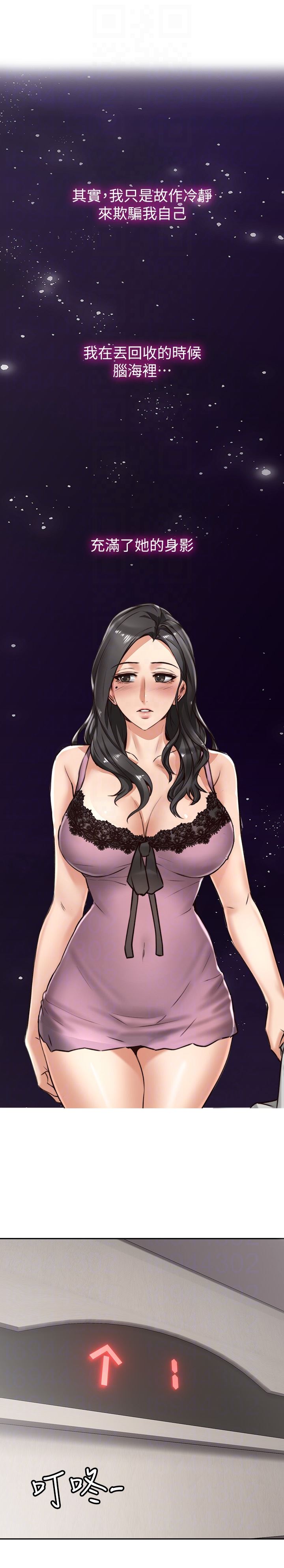 [韩国漫画] 邻居人妻 爱情,熟女人妻,巨乳大奶#[48P]-19