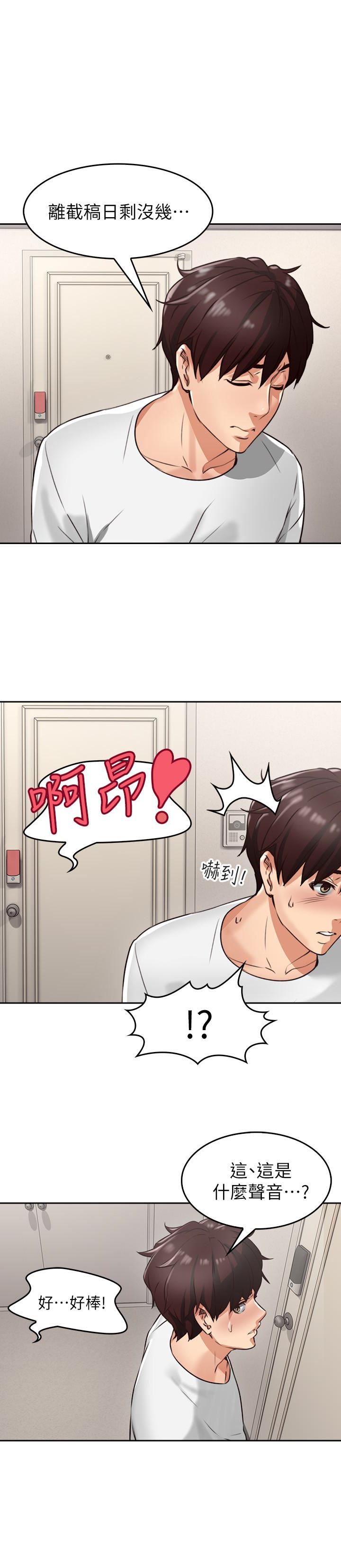 [韩国漫画] 邻居人妻 爱情,熟女人妻,巨乳大奶#[48P]-21