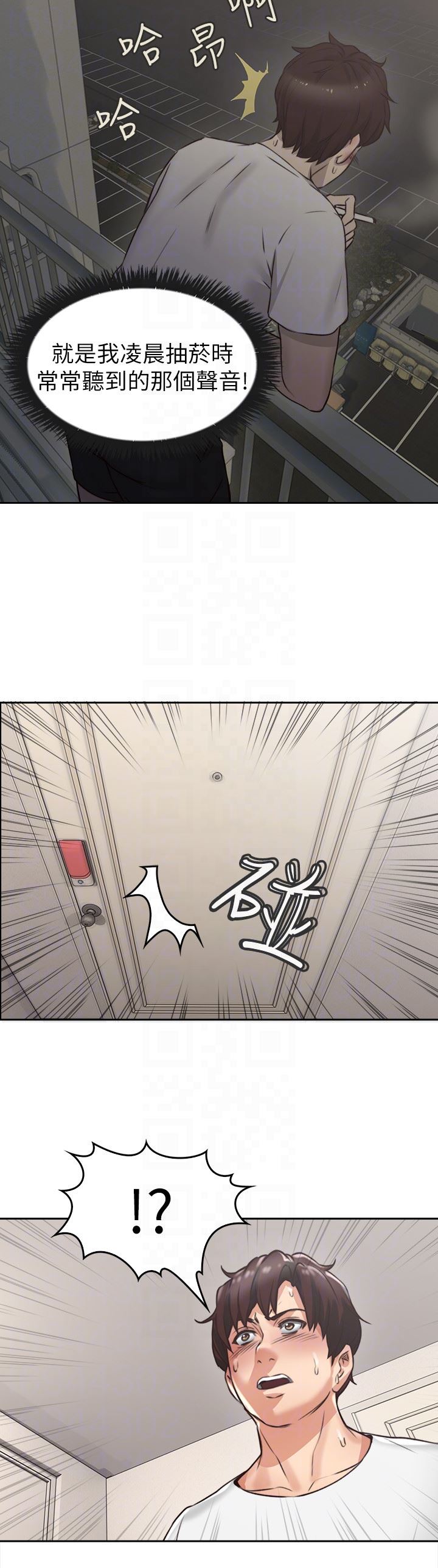 [韩国漫画] 邻居人妻 爱情,熟女人妻,巨乳大奶#[48P]-23