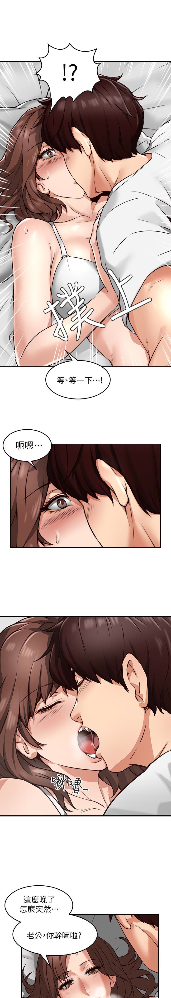 [韩国漫画] 邻居人妻 爱情,熟女人妻,巨乳大奶#[48P]-28