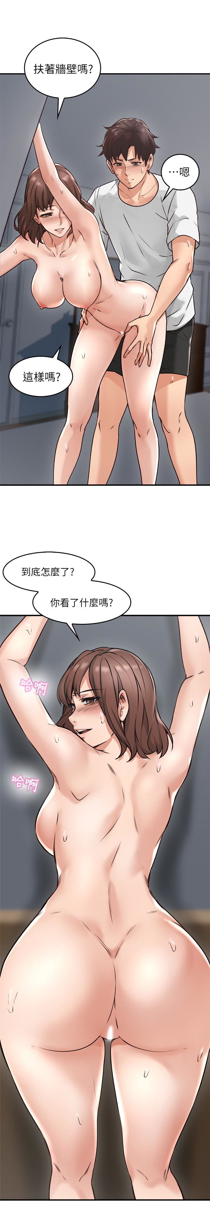 [韩国漫画] 邻居人妻 爱情,熟女人妻,巨乳大奶#[48P]-32