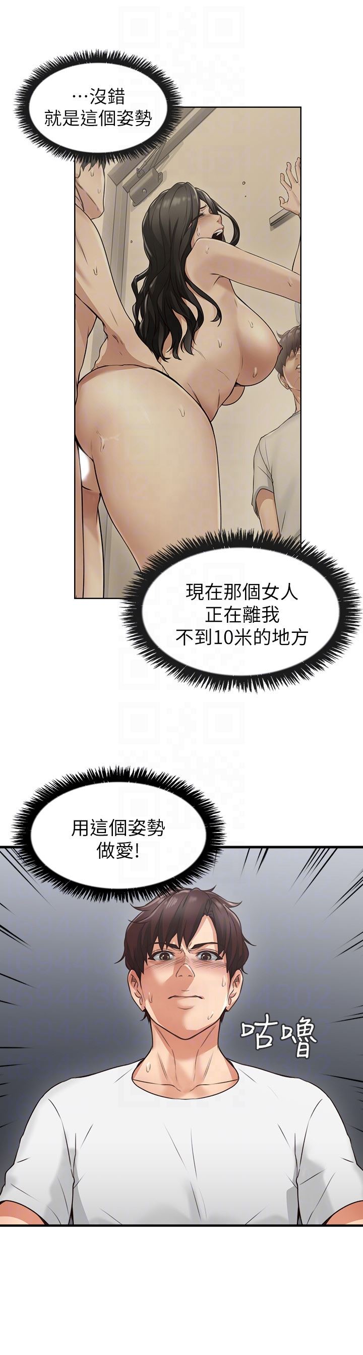 [韩国漫画] 邻居人妻 爱情,熟女人妻,巨乳大奶#[48P]-33