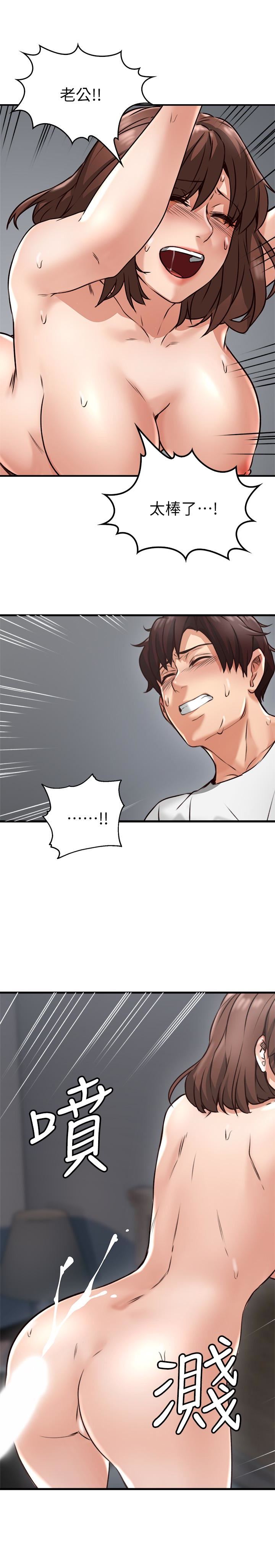 [韩国漫画] 邻居人妻 爱情,熟女人妻,巨乳大奶#[48P]-36