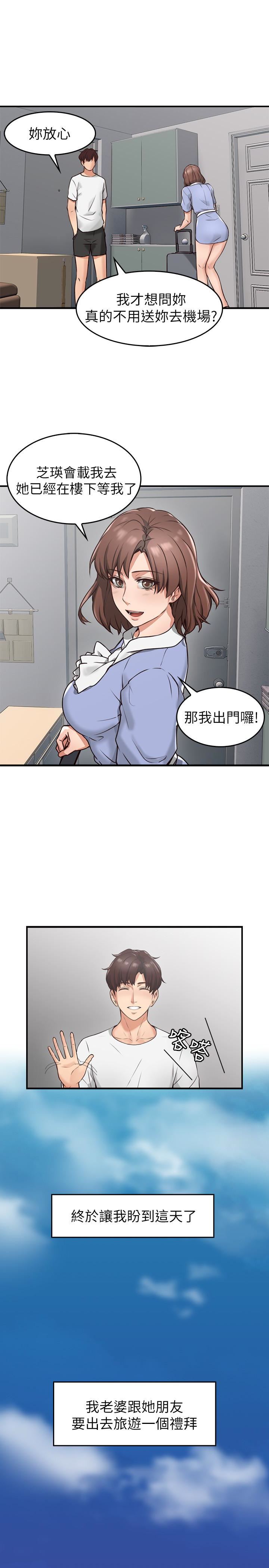 [韩国漫画] 邻居人妻 爱情,熟女人妻,巨乳大奶#[48P]-42