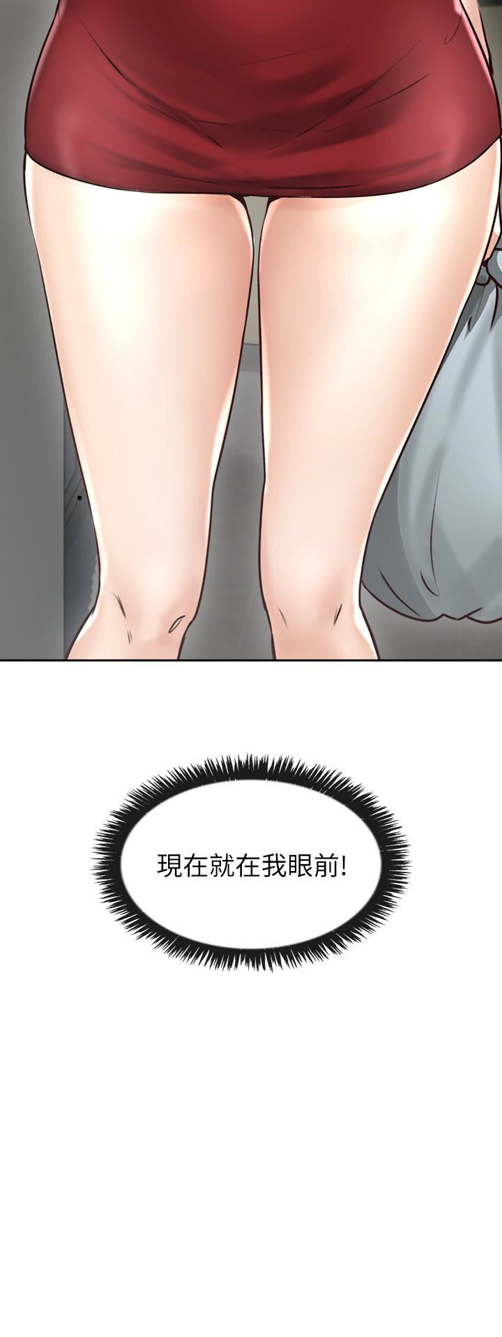 [韩国漫画] 邻居人妻 爱情,熟女人妻,巨乳大奶#[48P]-47
