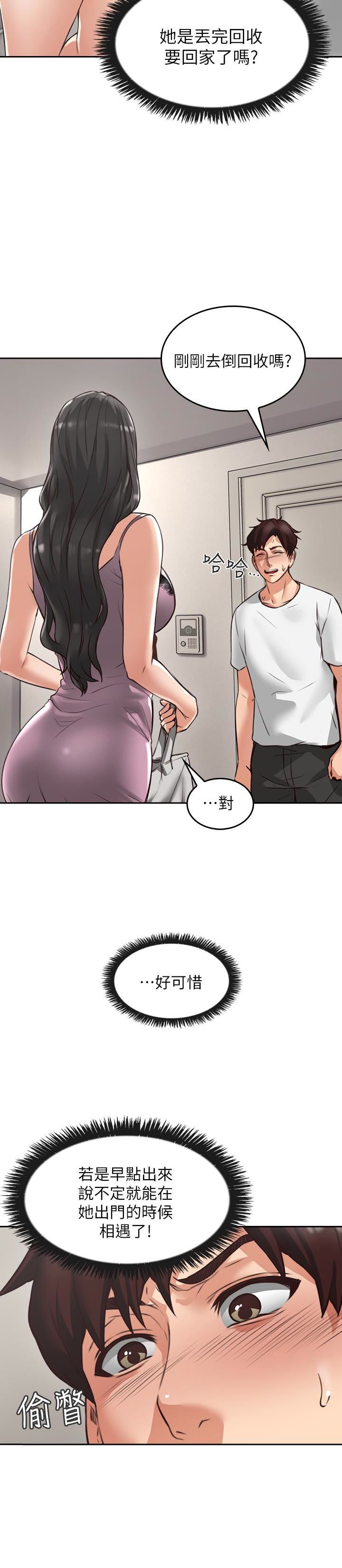 [韩国漫画] 邻居人妻 爱情,熟女人妻,巨乳大奶#[48P]-6