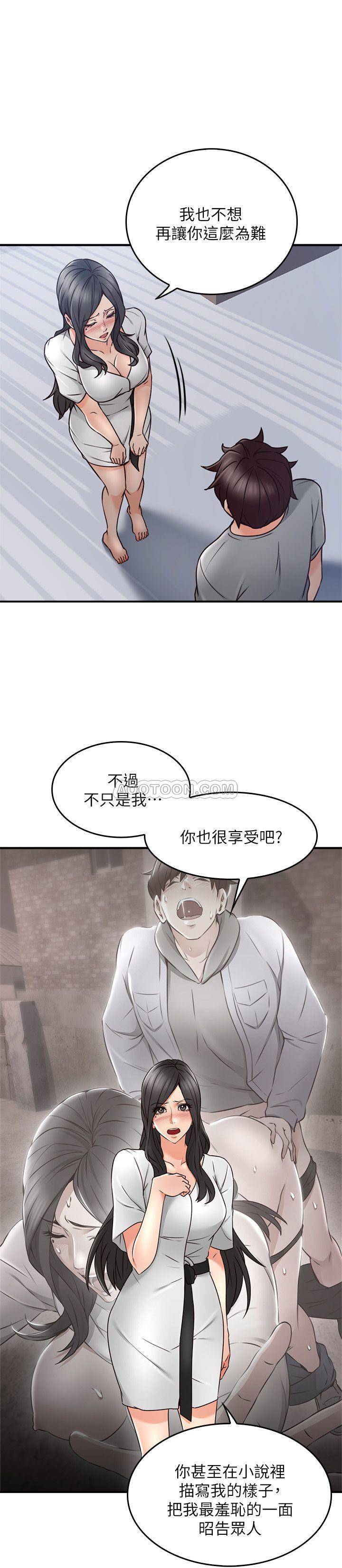 [韩国漫画] 邻居人妻 爱情,熟女人妻,巨乳大奶#[41P]-1