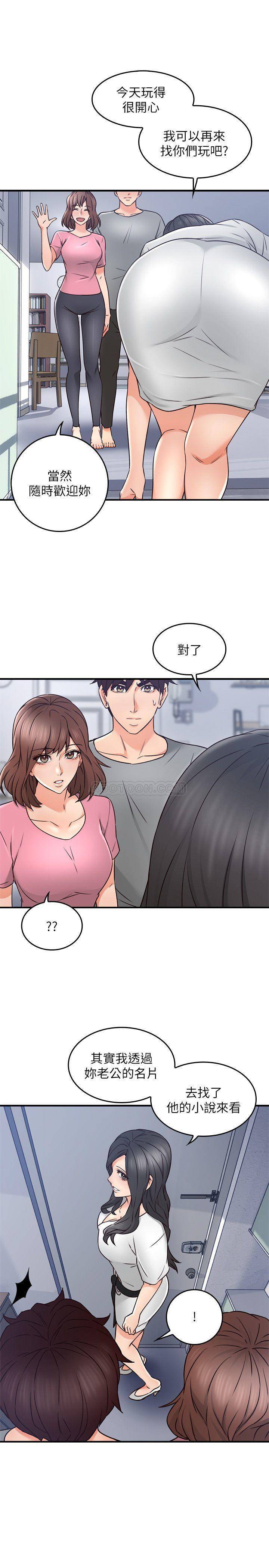 [韩国漫画] 邻居人妻 爱情,熟女人妻,巨乳大奶#[41P]-11