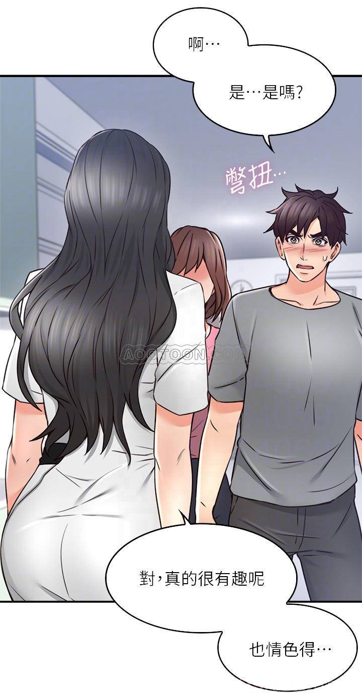 [韩国漫画] 邻居人妻 爱情,熟女人妻,巨乳大奶#[41P]-12