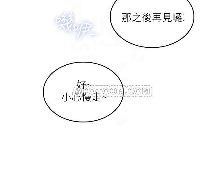 [韩国漫画] 邻居人妻 爱情,熟女人妻,巨乳大奶#[41P]-14