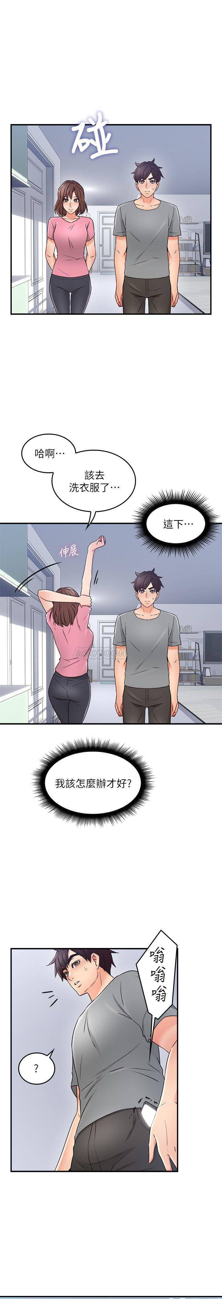 [韩国漫画] 邻居人妻 爱情,熟女人妻,巨乳大奶#[41P]-15