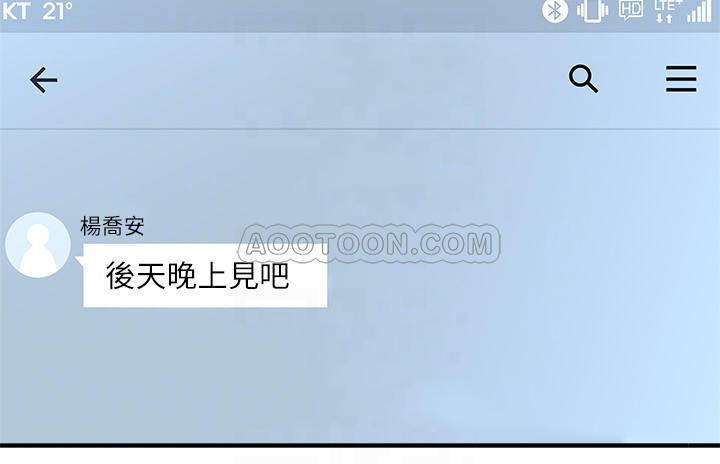 [韩国漫画] 邻居人妻 爱情,熟女人妻,巨乳大奶#[41P]-16