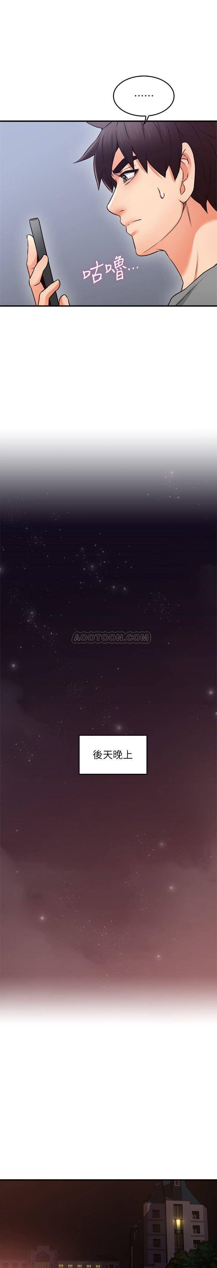 [韩国漫画] 邻居人妻 爱情,熟女人妻,巨乳大奶#[41P]-17