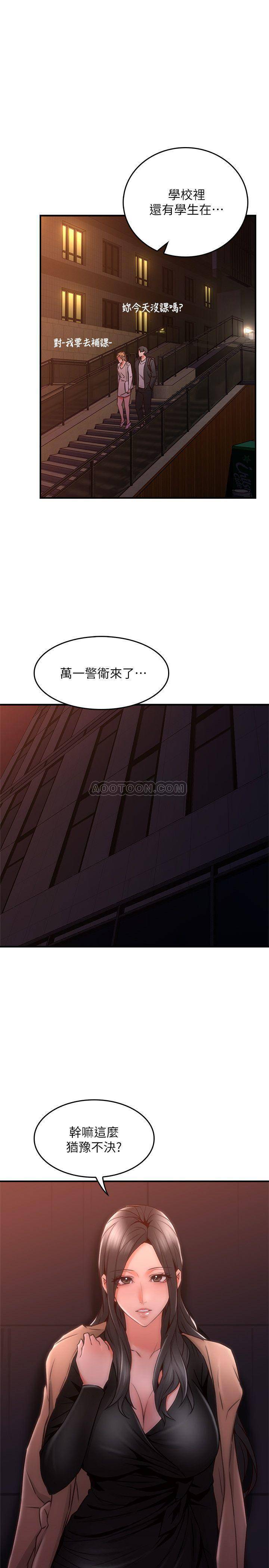 [韩国漫画] 邻居人妻 爱情,熟女人妻,巨乳大奶#[41P]-19