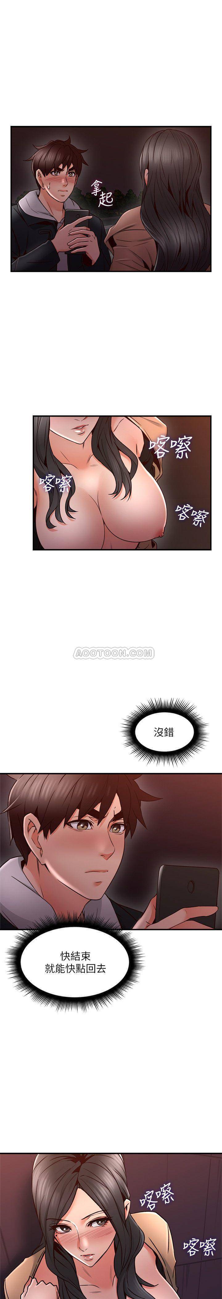 [韩国漫画] 邻居人妻 爱情,熟女人妻,巨乳大奶#[41P]-23