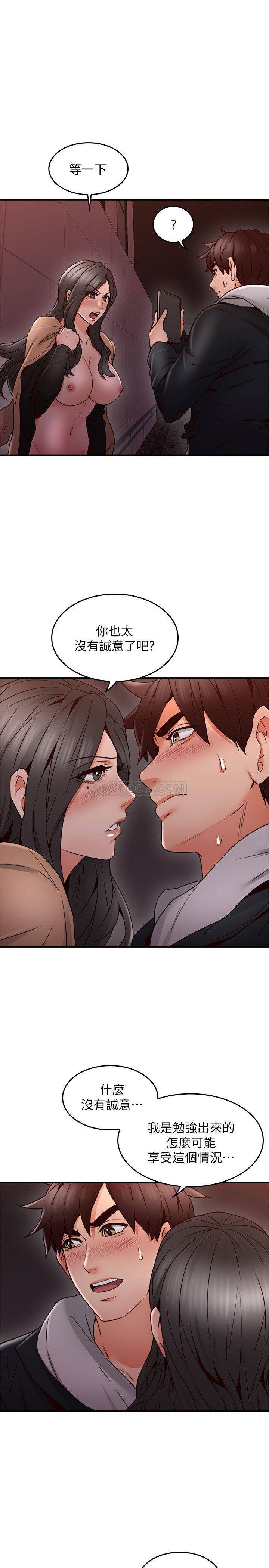 [韩国漫画] 邻居人妻 爱情,熟女人妻,巨乳大奶#[41P]-25