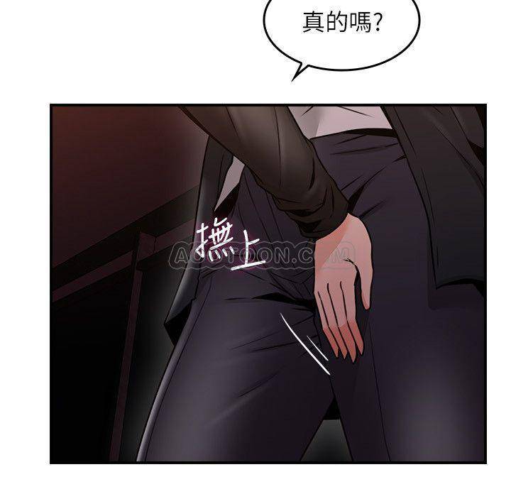 [韩国漫画] 邻居人妻 爱情,熟女人妻,巨乳大奶#[41P]-26