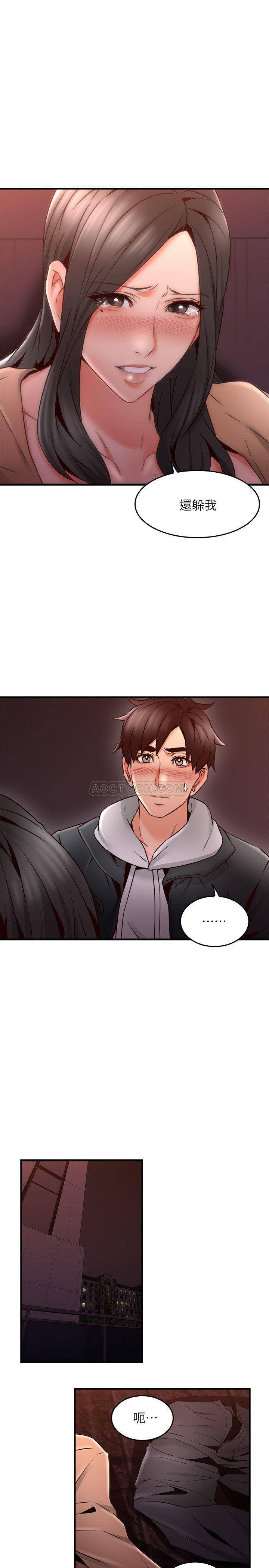 [韩国漫画] 邻居人妻 爱情,熟女人妻,巨乳大奶#[41P]-29