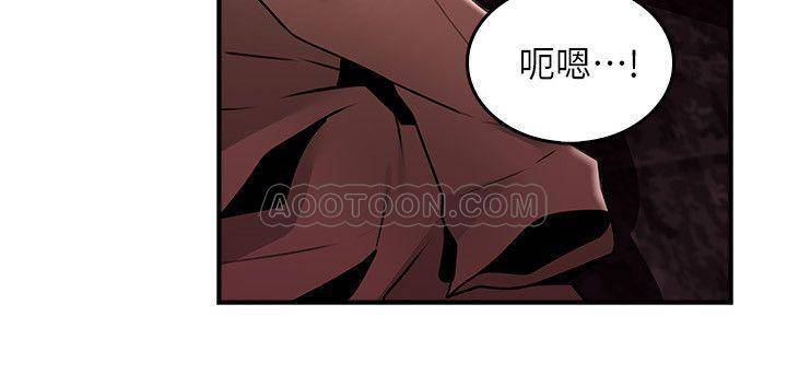 [韩国漫画] 邻居人妻 爱情,熟女人妻,巨乳大奶#[41P]-30