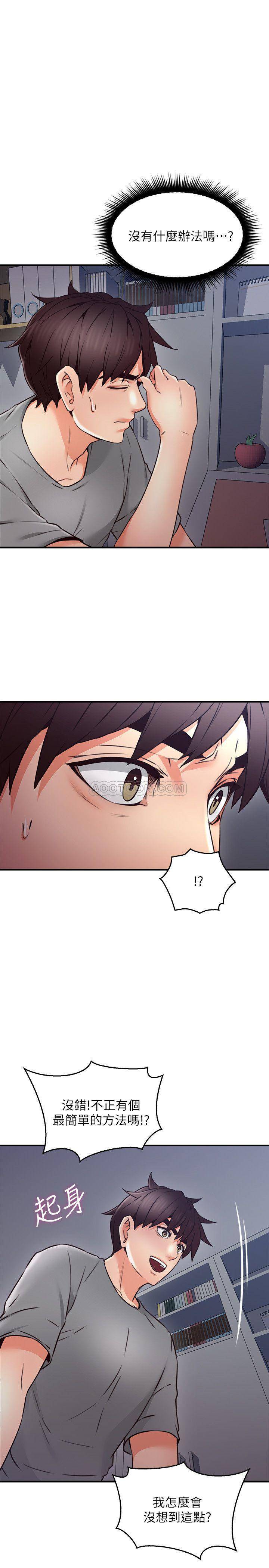 [韩国漫画] 邻居人妻 爱情,熟女人妻,巨乳大奶#[41P]-39