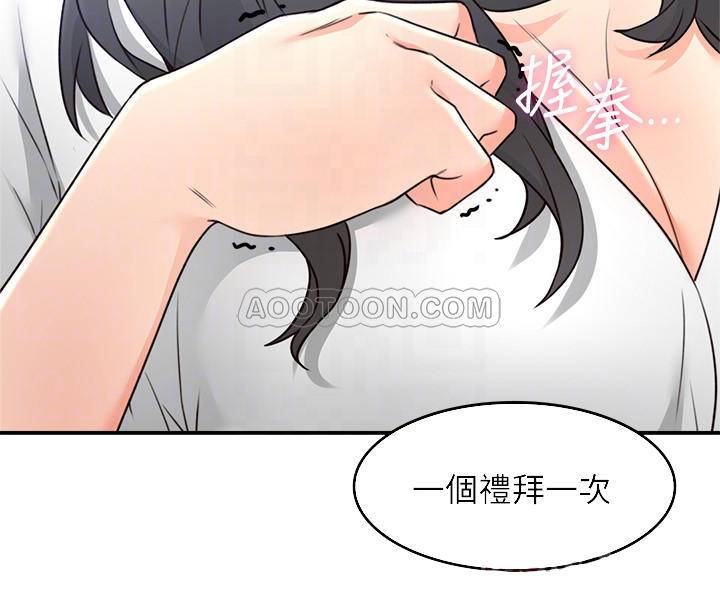 [韩国漫画] 邻居人妻 爱情,熟女人妻,巨乳大奶#[41P]-6