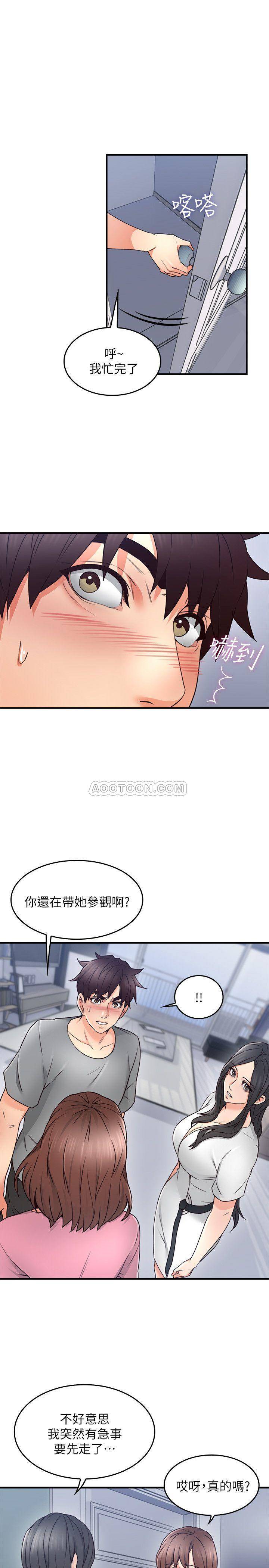 [韩国漫画] 邻居人妻 爱情,熟女人妻,巨乳大奶#[41P]-9