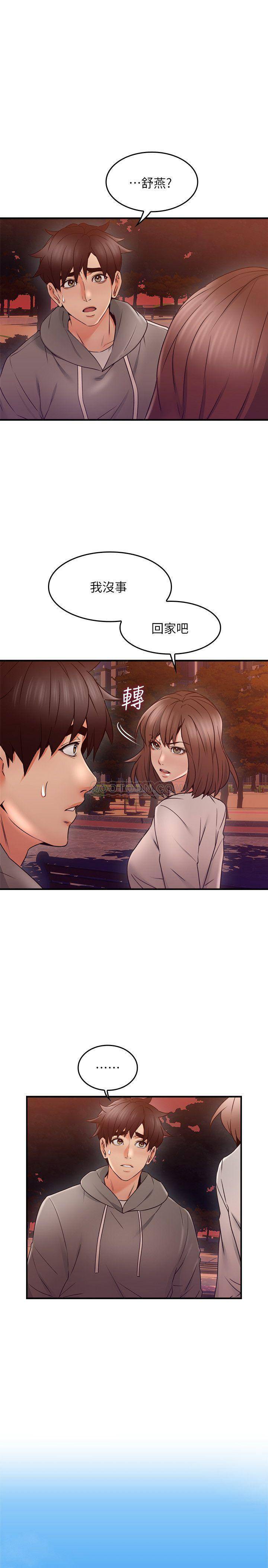 [韩国漫画] 邻居人妻 爱情,熟女人妻,巨乳大奶#[38P]-12