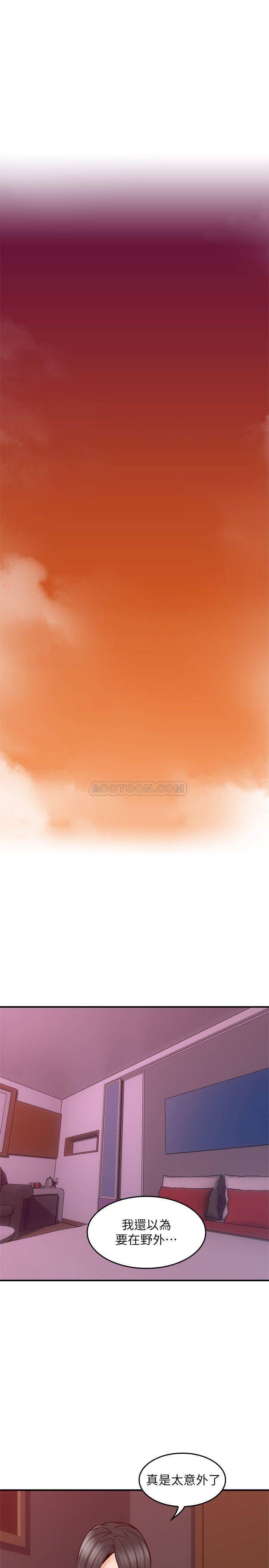 [韩国漫画] 邻居人妻 爱情,熟女人妻,巨乳大奶#[38P]-20