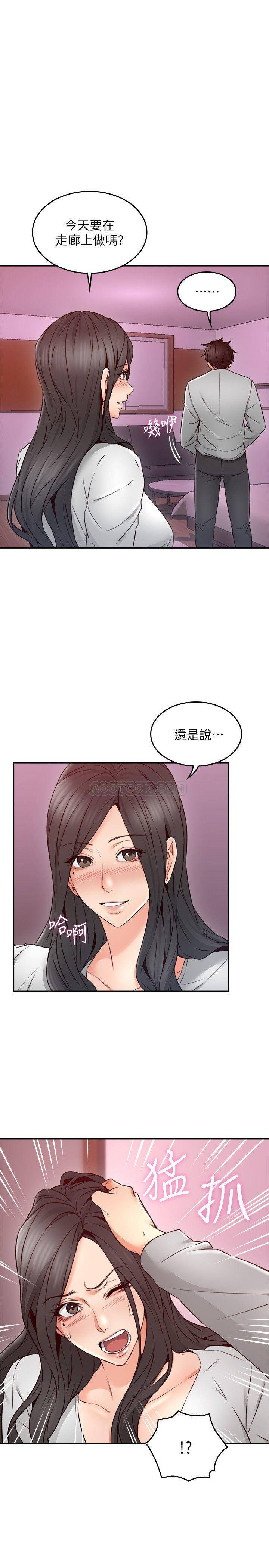 [韩国漫画] 邻居人妻 爱情,熟女人妻,巨乳大奶#[38P]-22