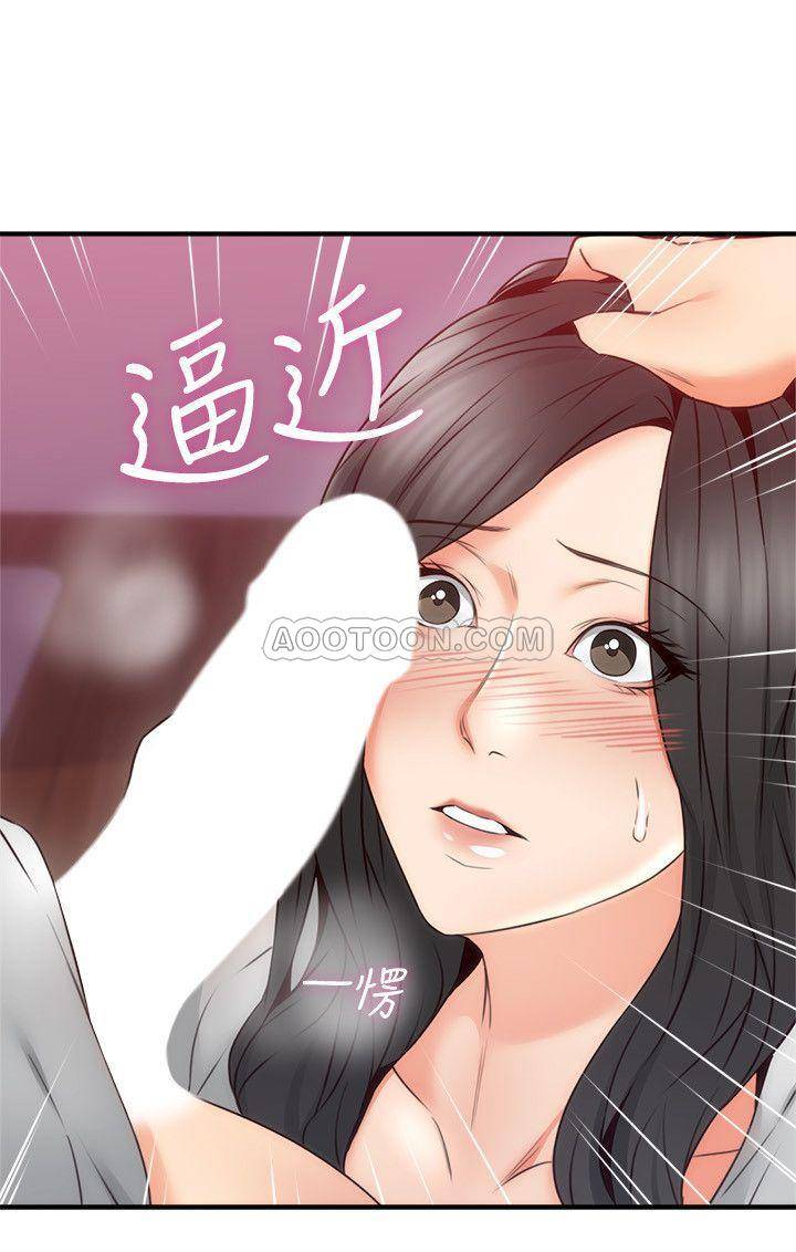 [韩国漫画] 邻居人妻 爱情,熟女人妻,巨乳大奶#[38P]-23