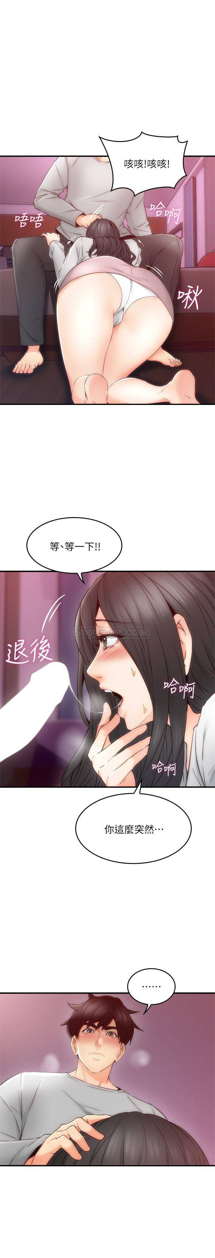 [韩国漫画] 邻居人妻 爱情,熟女人妻,巨乳大奶#[38P]-24
