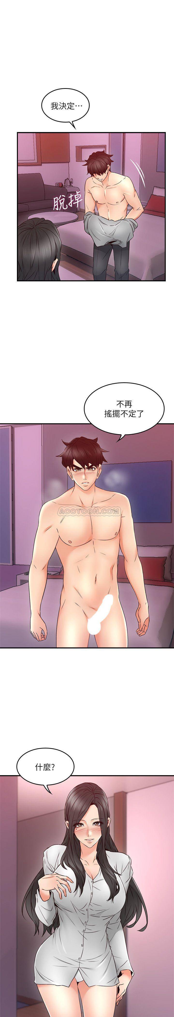 [韩国漫画] 邻居人妻 爱情,熟女人妻,巨乳大奶#[38P]-30