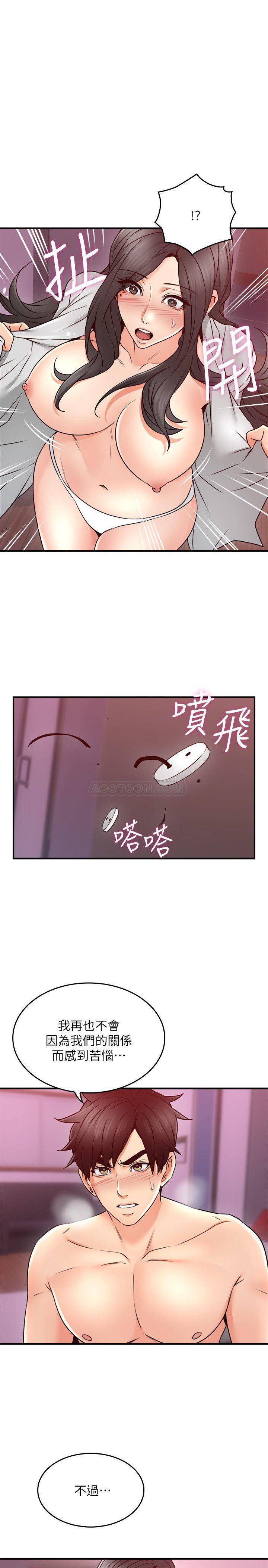 [韩国漫画] 邻居人妻 爱情,熟女人妻,巨乳大奶#[38P]-32