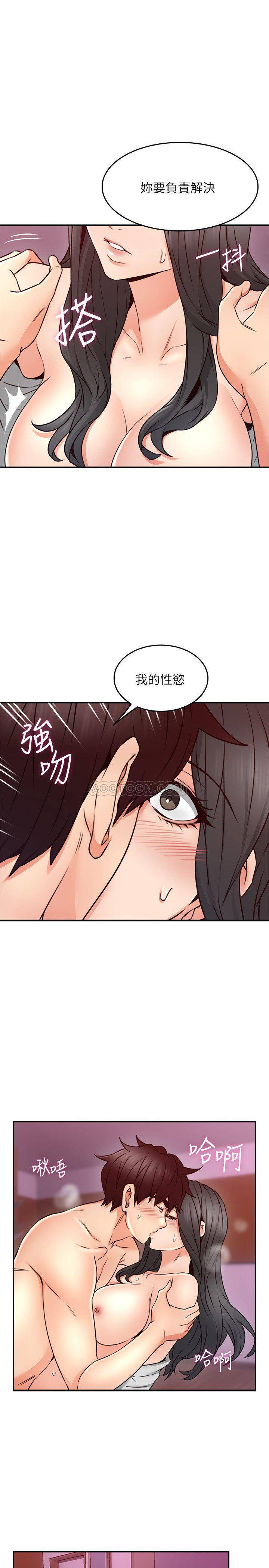 [韩国漫画] 邻居人妻 爱情,熟女人妻,巨乳大奶#[38P]-34