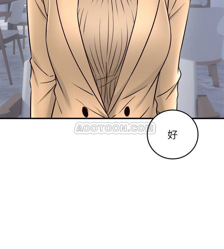 [韩国漫画] 邻居人妻 爱情,熟女人妻,巨乳大奶#[38P]-37