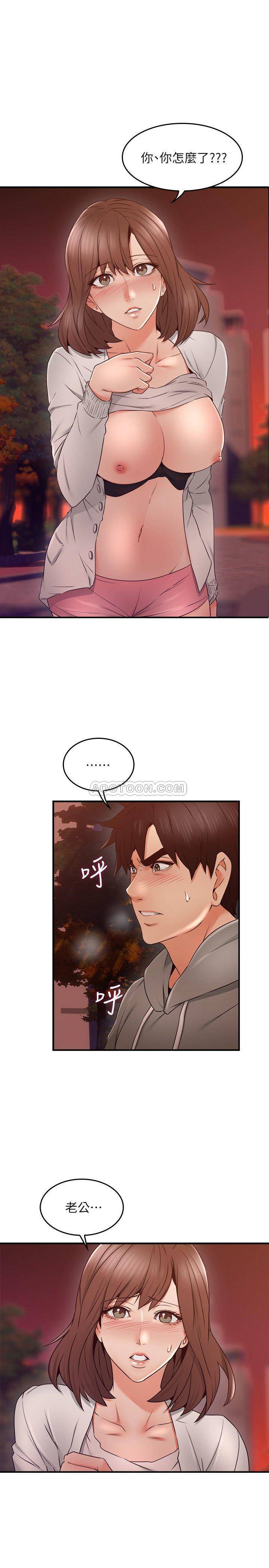 [韩国漫画] 邻居人妻 爱情,熟女人妻,巨乳大奶#[38P]-4