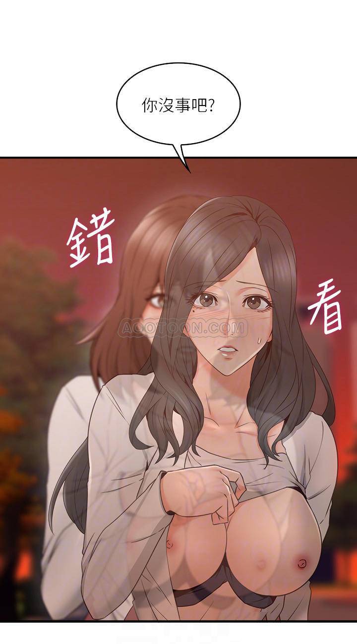 [韩国漫画] 邻居人妻 爱情,熟女人妻,巨乳大奶#[38P]-5