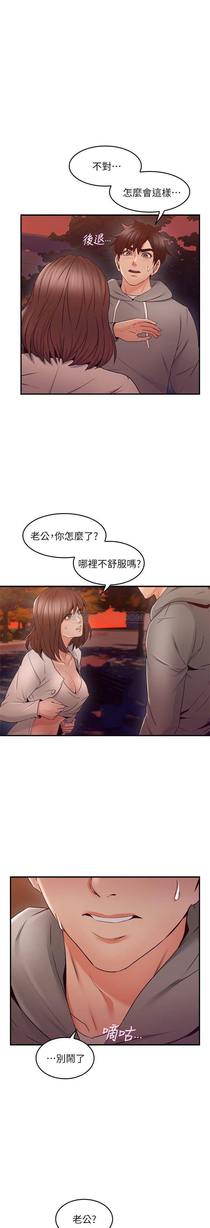 [韩国漫画] 邻居人妻 爱情,熟女人妻,巨乳大奶#[38P]-6