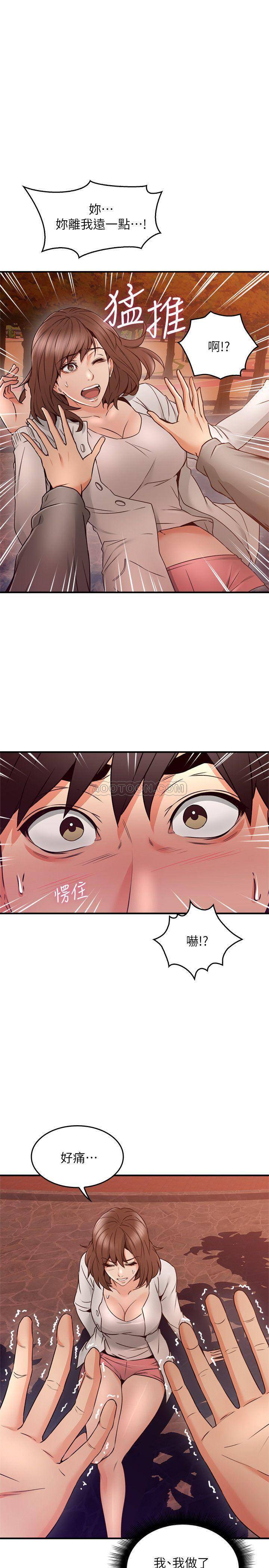 [韩国漫画] 邻居人妻 爱情,熟女人妻,巨乳大奶#[38P]-8