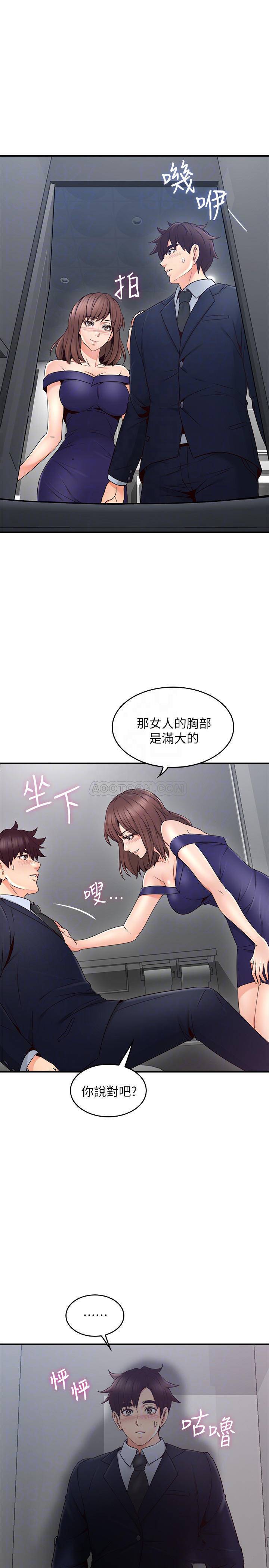 [韩国漫画] 邻居人妻 爱情,熟女人妻,巨乳大奶#[40P]-10