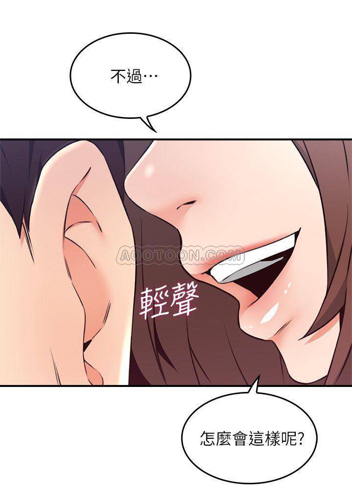 [韩国漫画] 邻居人妻 爱情,熟女人妻,巨乳大奶#[40P]-15