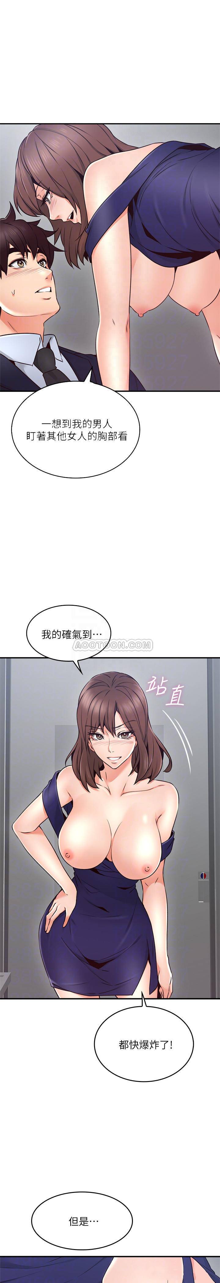 [韩国漫画] 邻居人妻 爱情,熟女人妻,巨乳大奶#[40P]-16