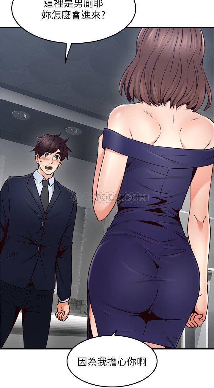 [韩国漫画] 邻居人妻 爱情,熟女人妻,巨乳大奶#[40P]-2