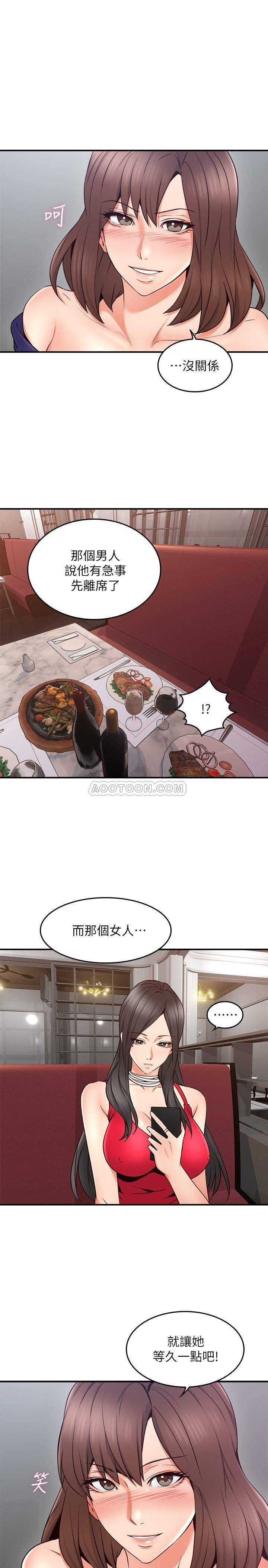 [韩国漫画] 邻居人妻 爱情,熟女人妻,巨乳大奶#[40P]-22