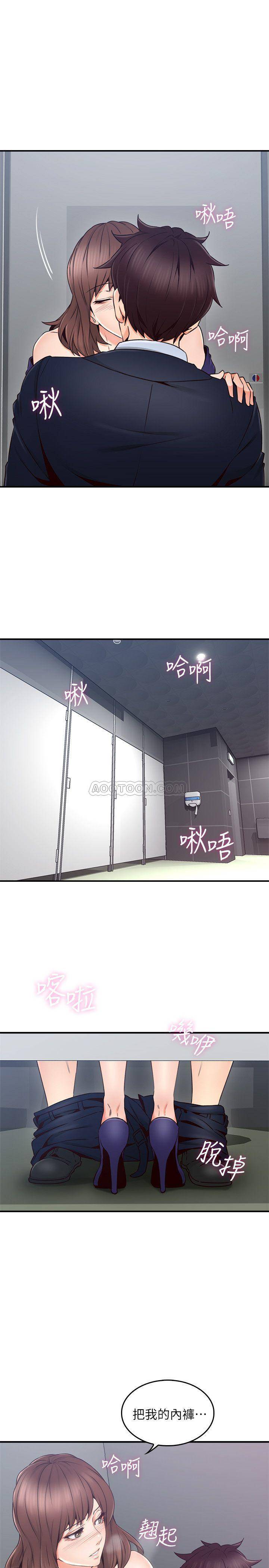 [韩国漫画] 邻居人妻 爱情,熟女人妻,巨乳大奶#[40P]-24